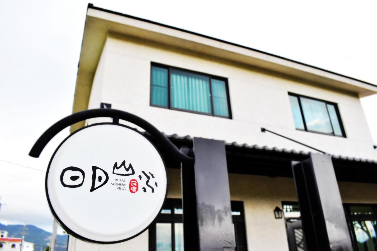 Rural Scenery Villa Taitung Exterior photo